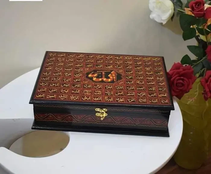 Handmade Wooden Quran Box with 99 Names of Allah | Naqshi Art Quran Holder | Islamic Gift & Décor