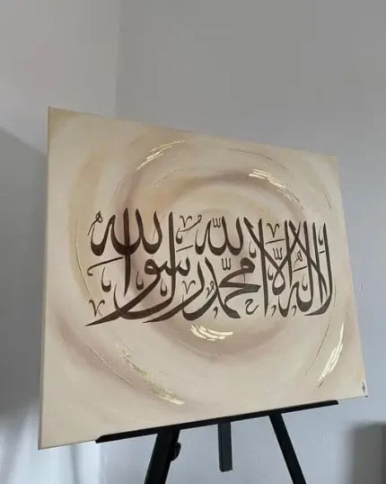 Kalma Shreef Islamic Calligraphy Painting – 18x24 Inch Acrylic Art on Canvas