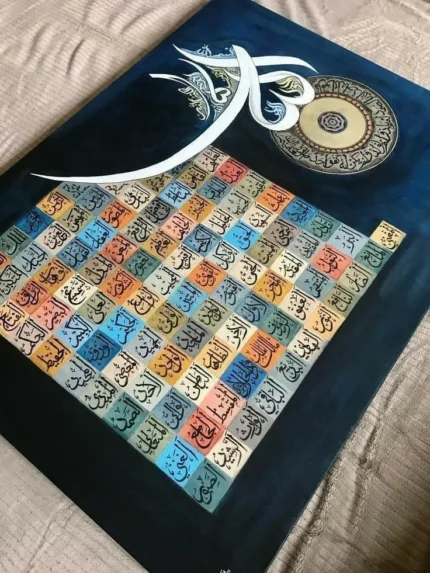 99 Names of Allah Painting – Hand-Painted Islamic Art on 24x36 Inch Canvas